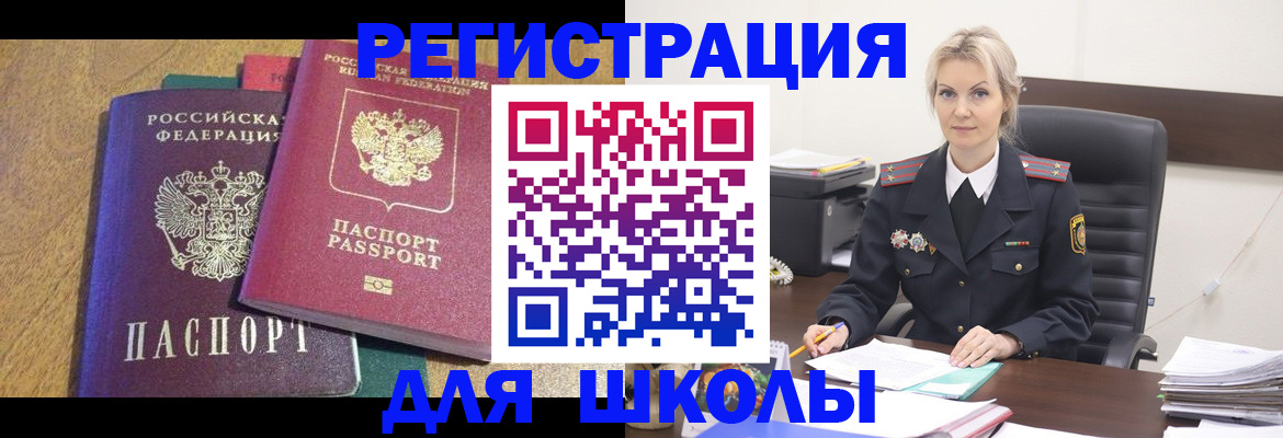 временная регистрация госуслуги в Туле